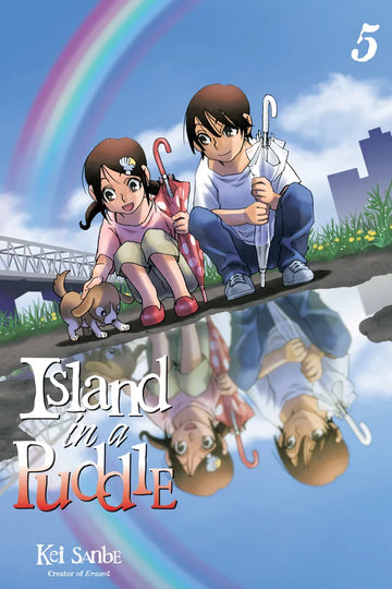 Island in a Puddle 5 — manga cover