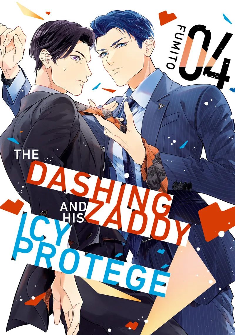 The Dashing Zaddy and His Icy Protege 4 — manga cover