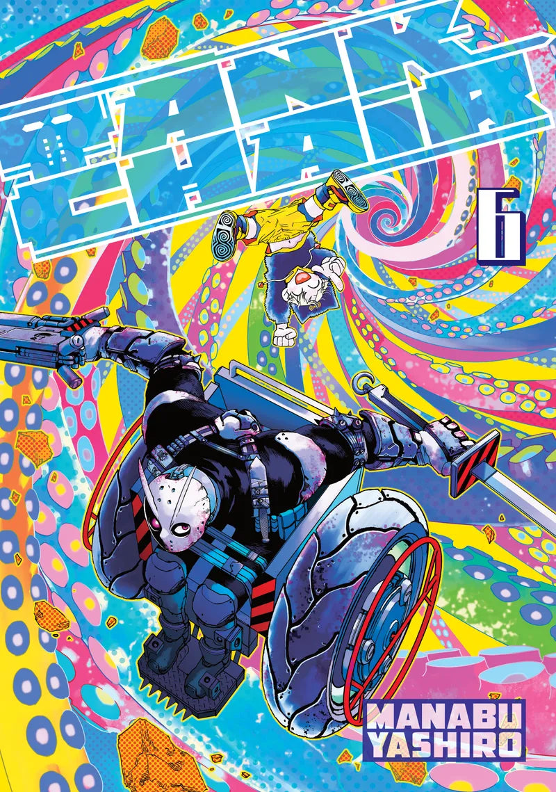 Tank Chair 6 — manga cover