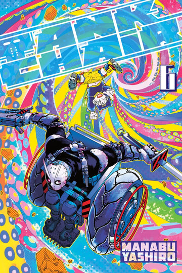 Tank Chair 6 — manga cover