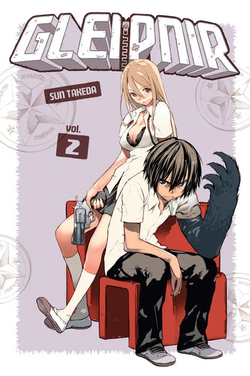 Gleipnir 2 — manga cover