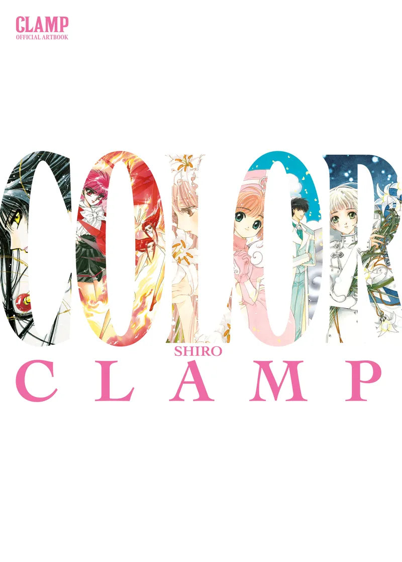 CLAMP Official Artbook COLOR SHIRO — manga cover
