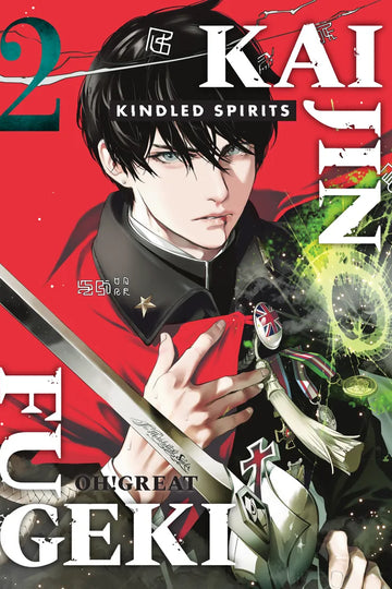Kaijin Fugeki: Kindled Spirits 2 — manga cover