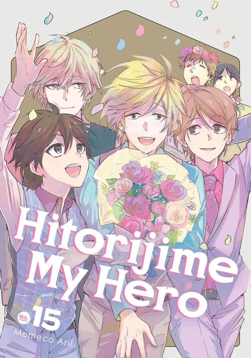 Hitorijime My Hero 15 — manga cover