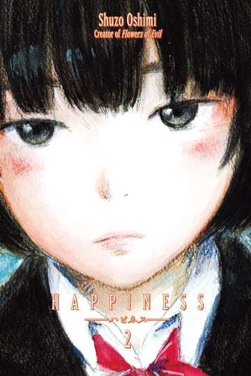 Happiness 2 — manga cover