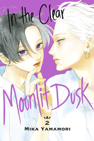 In the Clear Moonlit Dusk 2 — manga cover