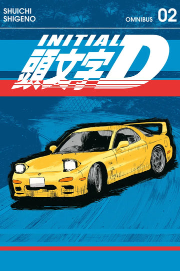 Initial D Omnibus 2 (Vol. 3-4) — manga cover