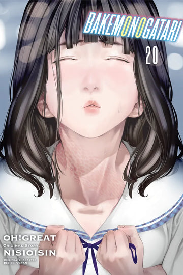 Bakemonogatari (manga) Volume 20 — manga cover