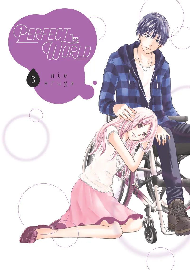Perfect World 3 — manga cover