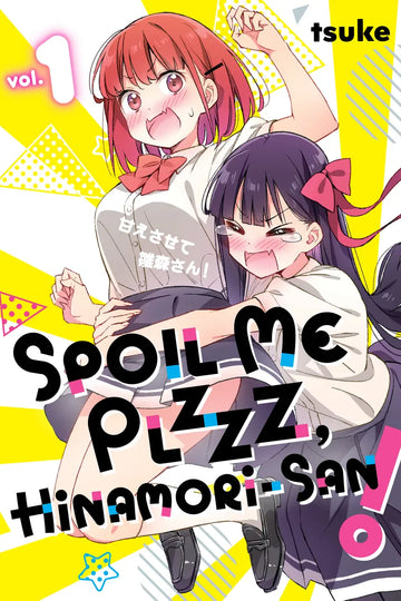 Spoil Me Plzzz, Hinamori-san! 1 — manga cover