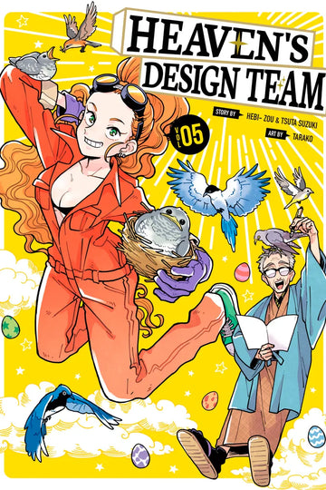 Heaven's Design Team 5 — manga cover