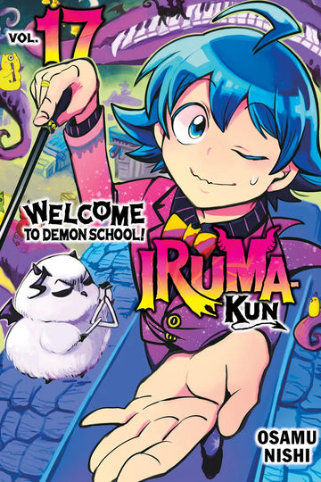 Welcome to Demon School! Iruma-kun 17 — manga cover