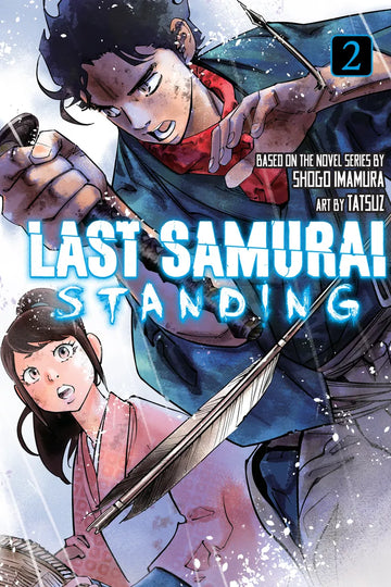 Last Samurai Standing 2 — manga cover