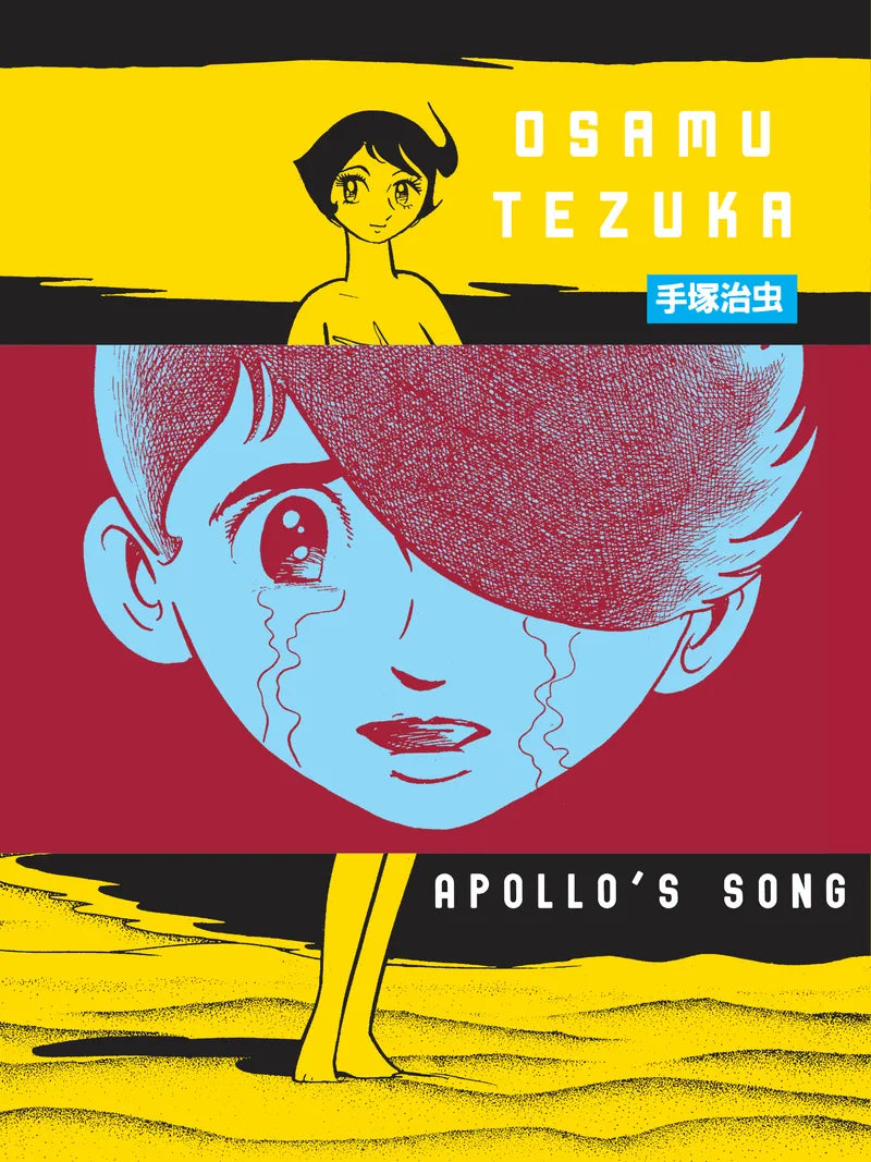 Apollo's Song — manga cover