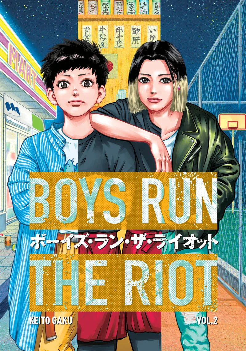 Boys Run the Riot 2 — manga cover