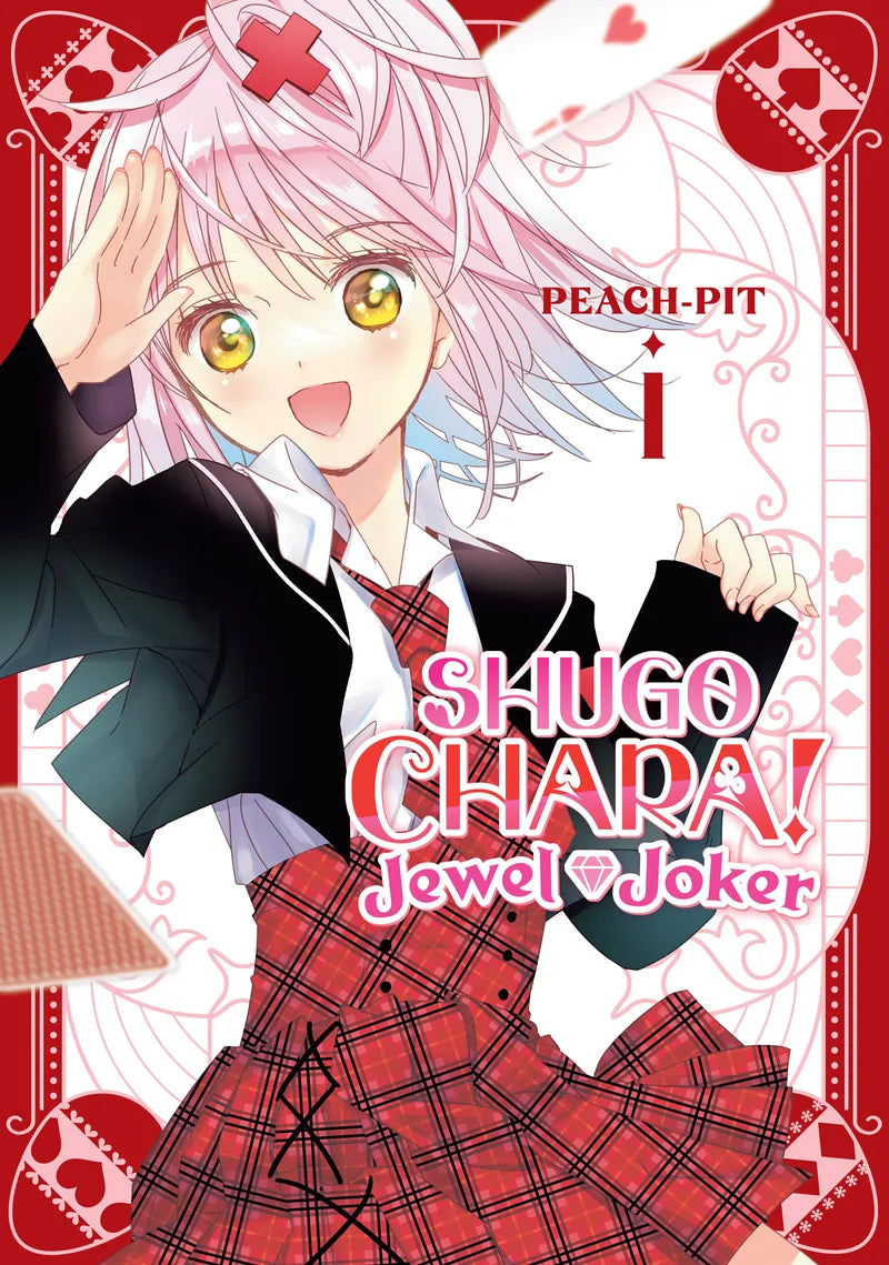 Shugo Chara! Jewel Joker 1 — manga cover