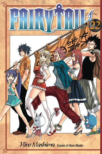 FAIRY TAIL 22 — manga cover