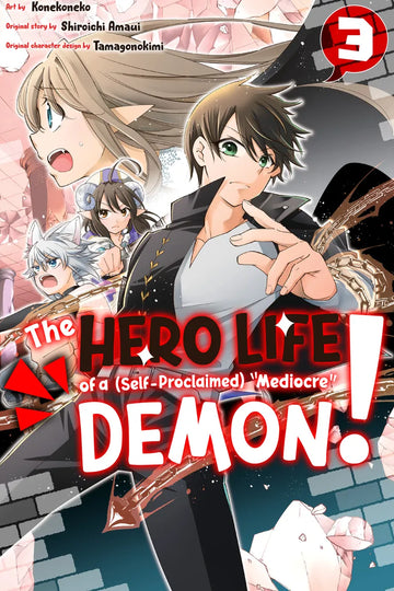 The Hero Life of a (Self-Proclaimed) Mediocre Demon! 3 — manga cover