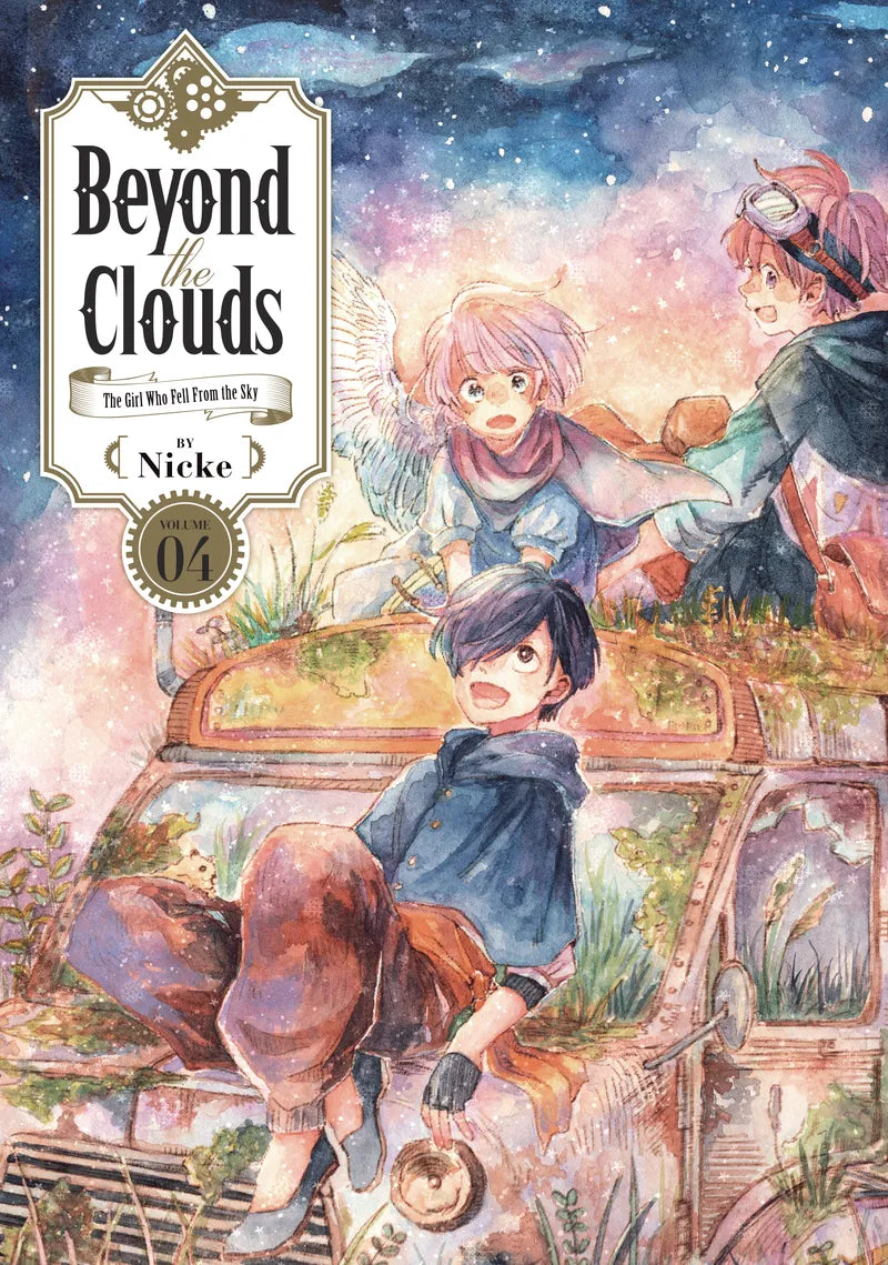 Beyond the Clouds 4 — manga cover