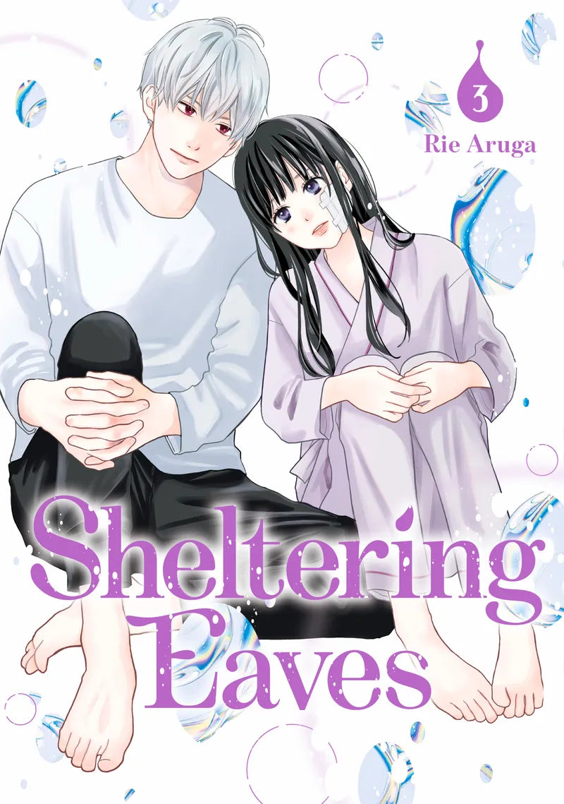 Sheltering Eaves 3 — manga cover