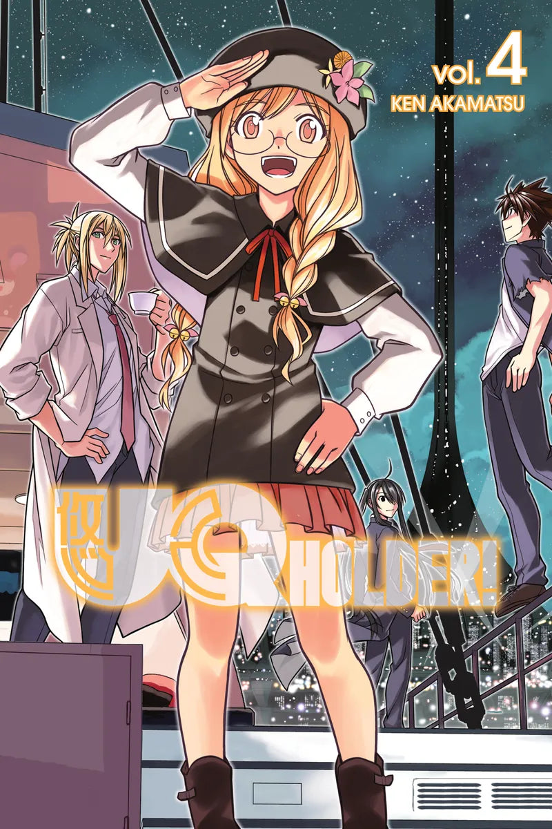 Uq Holder 4 — manga cover
