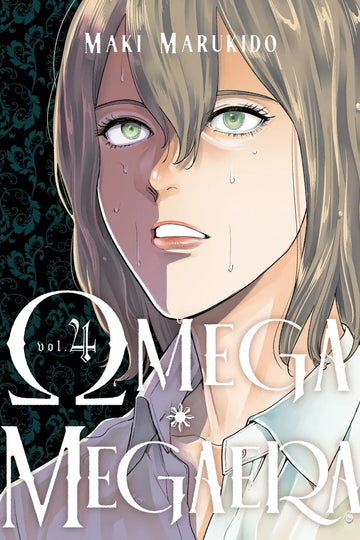 Omega Megaera 4 — manga cover