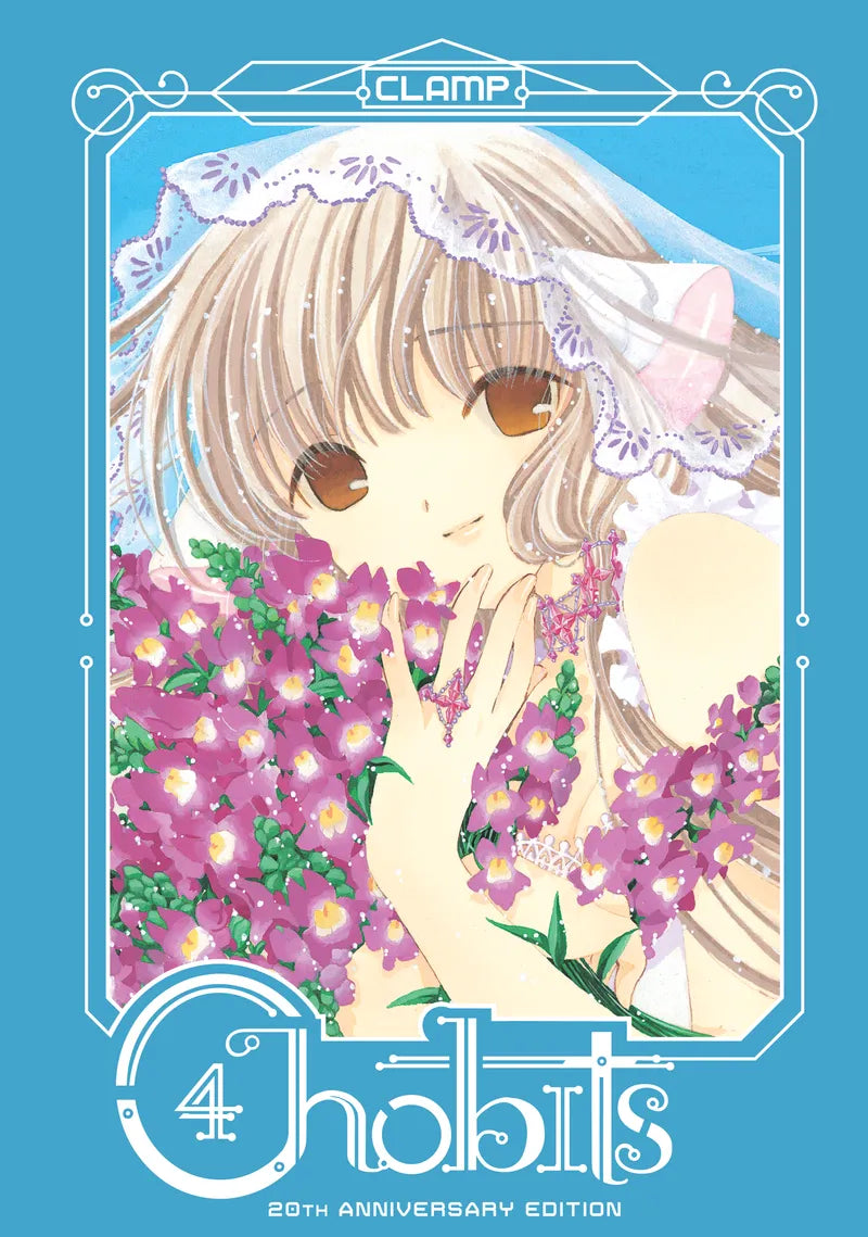 Chobits 20th Anniversary Edition 4 — manga cover