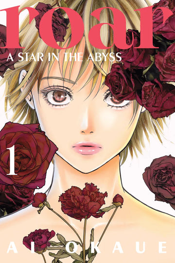 Roar: A Star in the Abyss 1 — manga cover