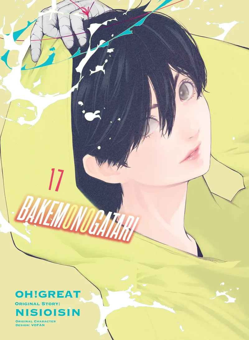BAKEMONOGATARI (manga), volume 17 — manga cover