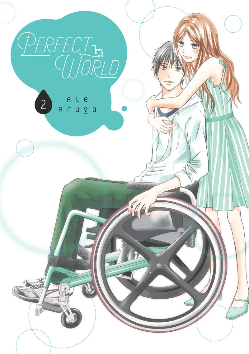 Perfect World 2 — manga cover