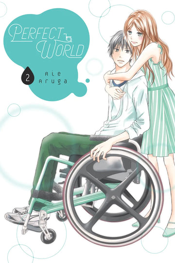 Perfect World 2 — manga cover