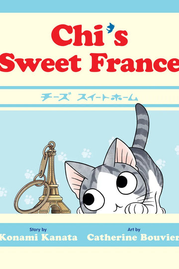Chi's Sweet France — manga cover