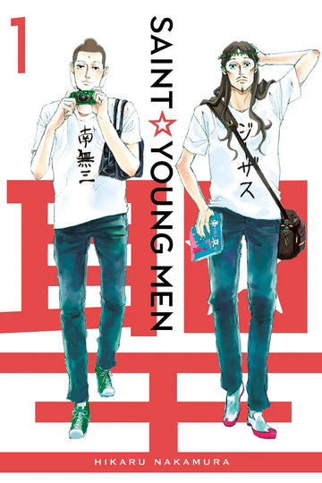 Saint Young Men 1 — manga cover