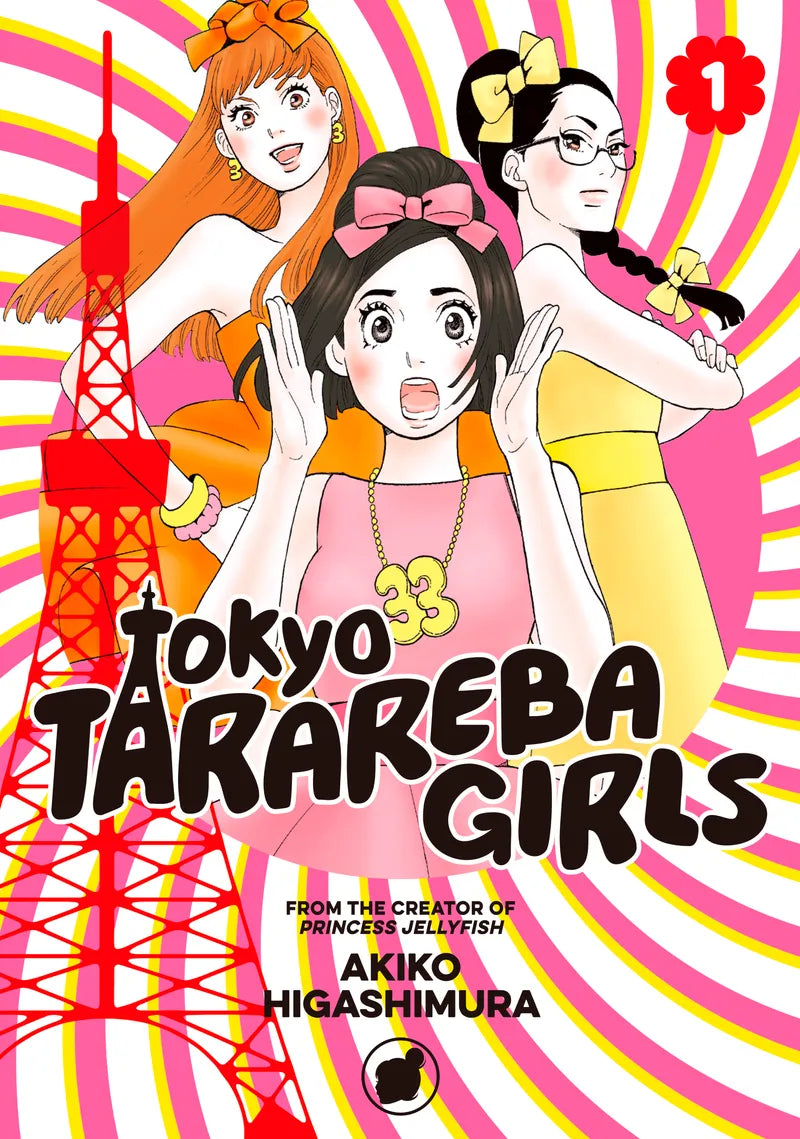 Tokyo Tarareba Girls 1 — manga cover