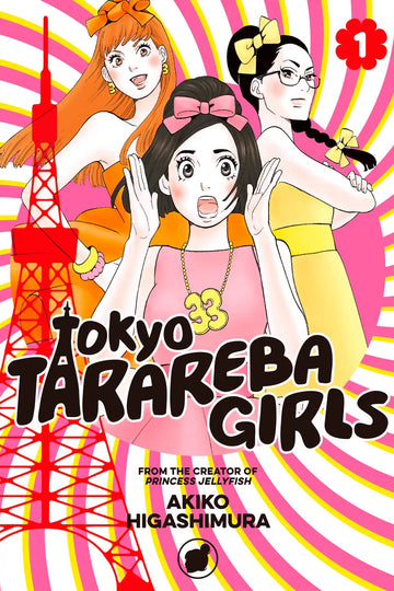 Tokyo Tarareba Girls 1 — manga cover