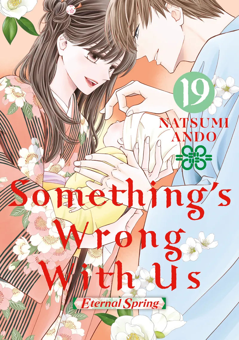 Something's Wrong With Us 19 — manga cover