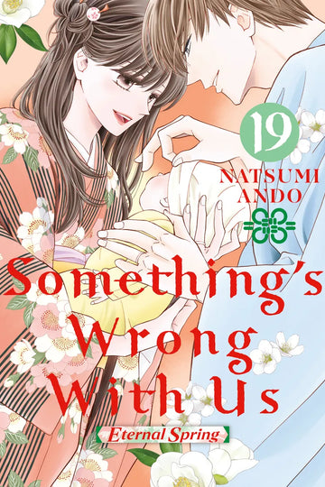 Something's Wrong With Us 19 — manga cover