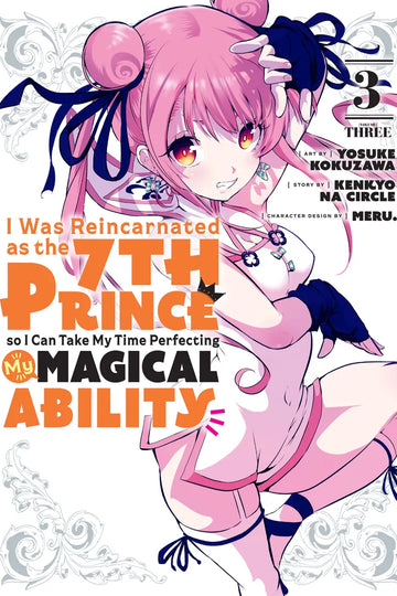 I Was Reincarnated as the 7th Prince so I Can Take My Time Perfecting My Magical Ability 3 — manga cover
