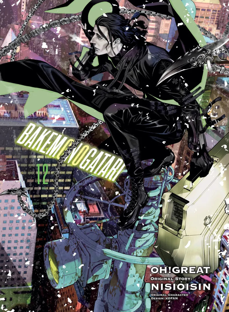 Bakemonogatari (manga), Volume 12 — manga cover