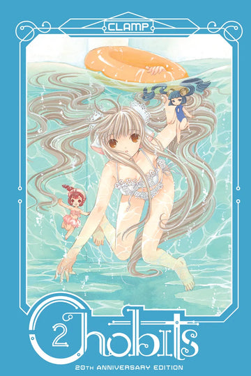 Chobits 20th Anniversary Edition 2 — manga cover