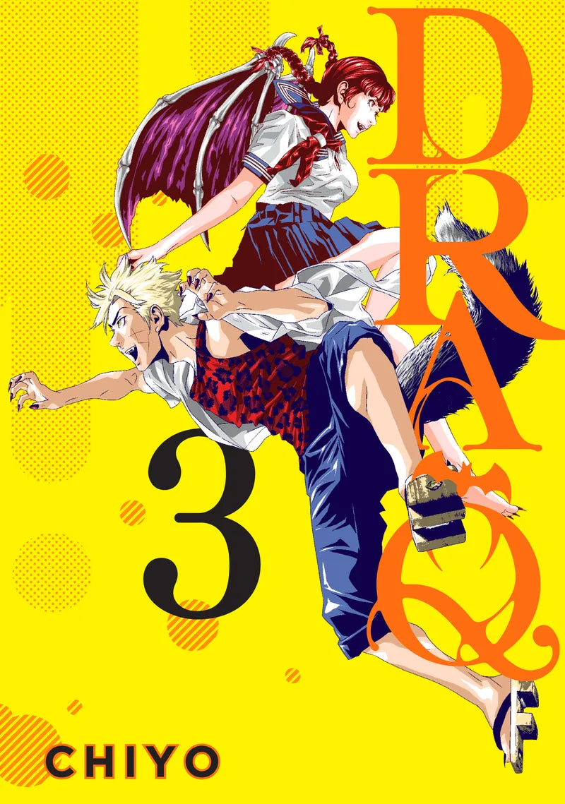 Dra-Q 3 — manga cover