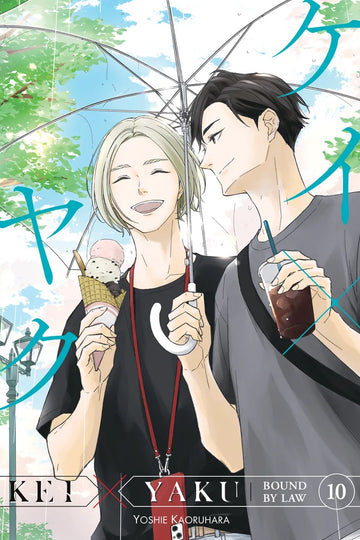 Kei X Yaku: Bound By Law 10 — manga cover