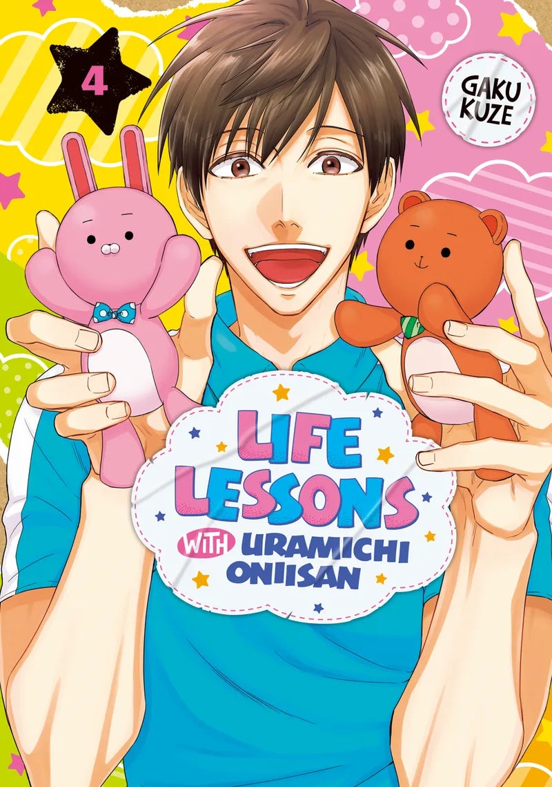 Life Lessons with Uramichi Oniisan 4 — manga cover