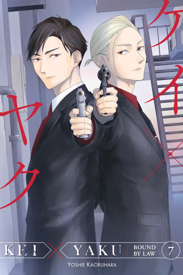 Kei X Yaku: Bound By Law 7 — manga cover