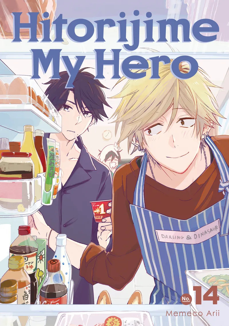Hitorijime My Hero 14 — manga cover