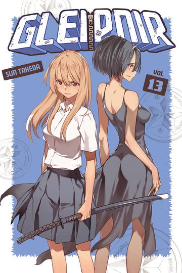Gleipnir 13 — manga cover