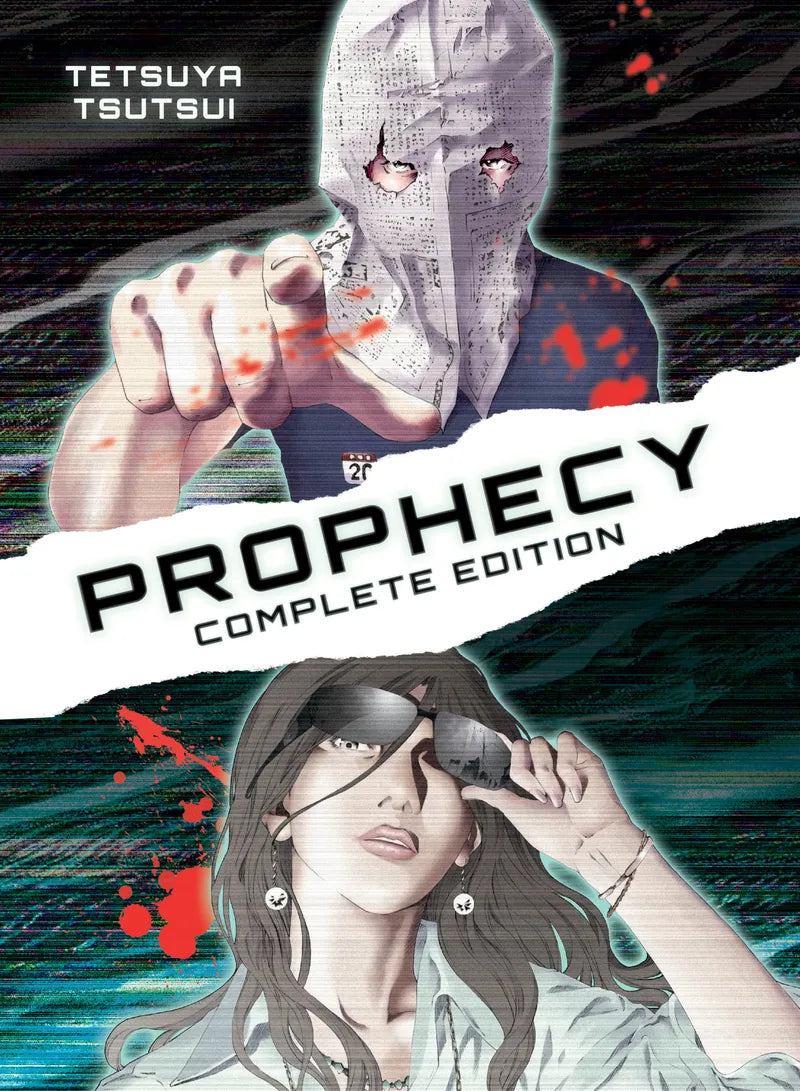 Prophecy — manga cover