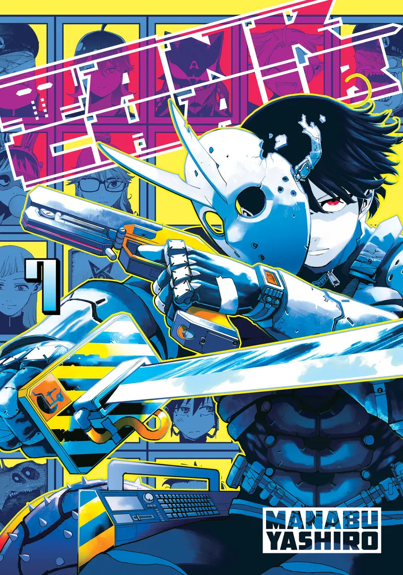 Tank Chair 7 — manga cover
