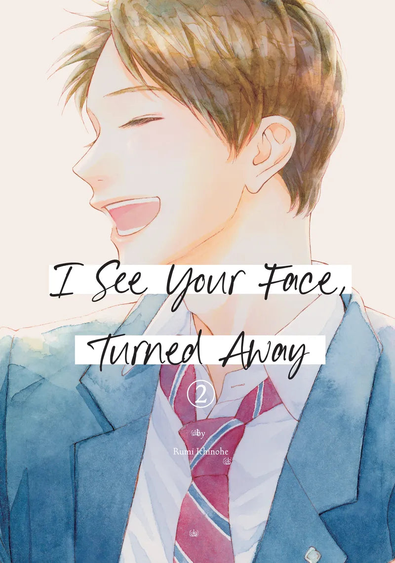 I See Your Face, Turned Away 2 — manga cover