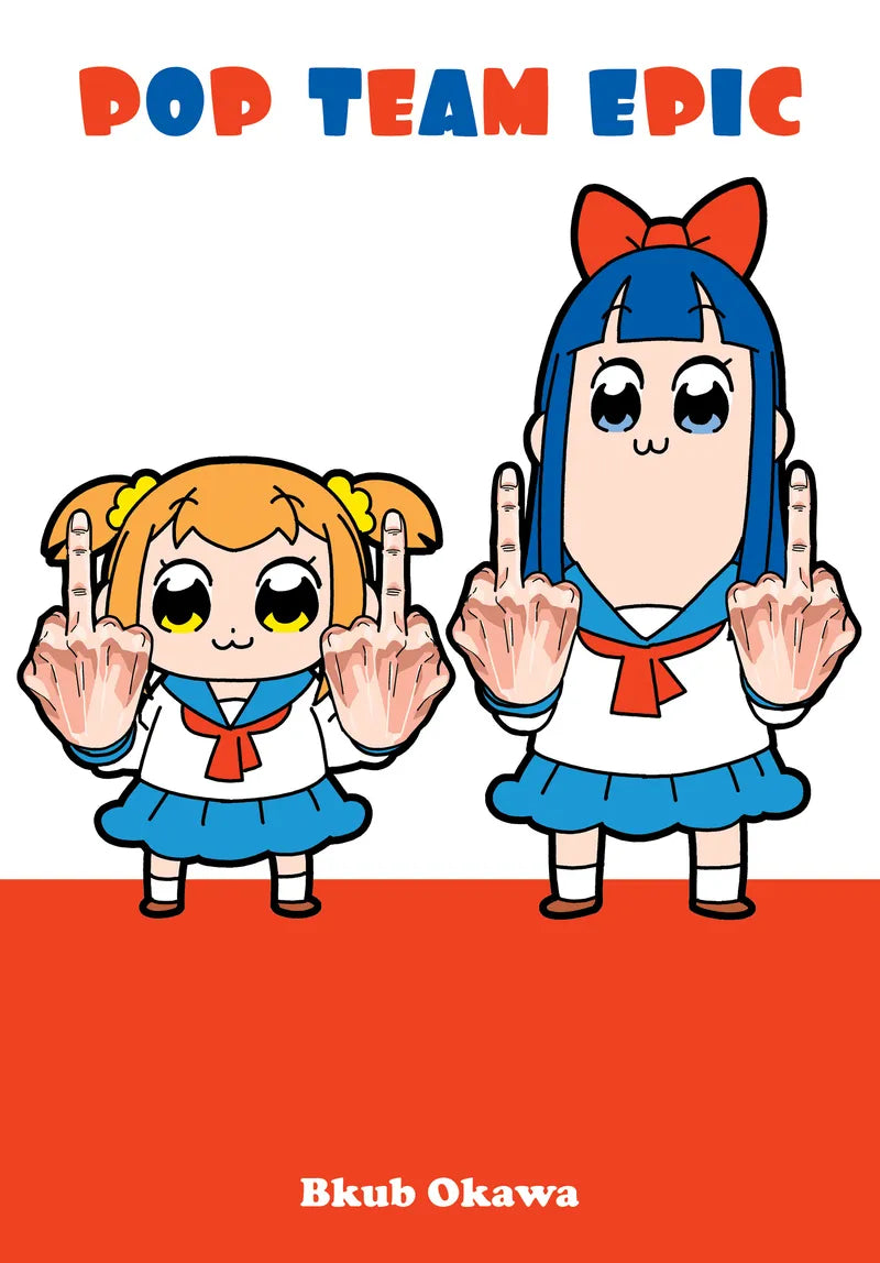Pop Team Epic — manga cover
